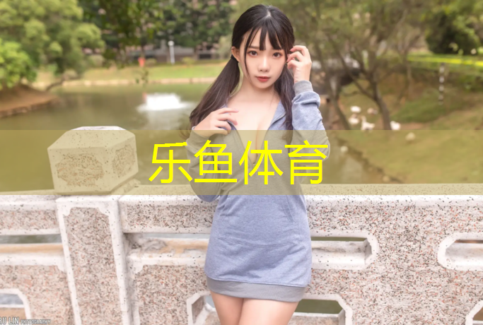 吐鲁番塑胶跑道历史