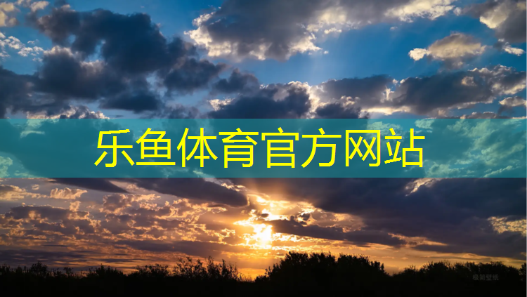 劣质体操垫的危害