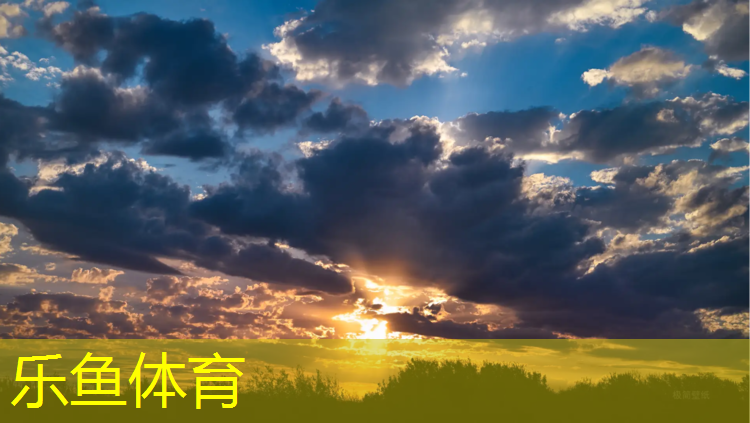 越城多彩塑胶跑道