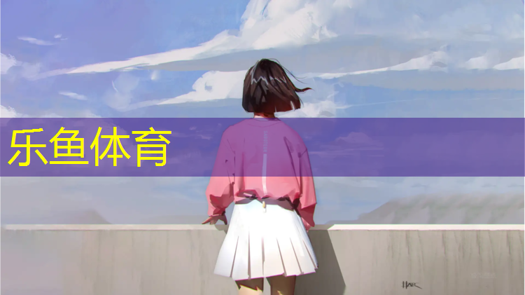 中山网球网架报价
