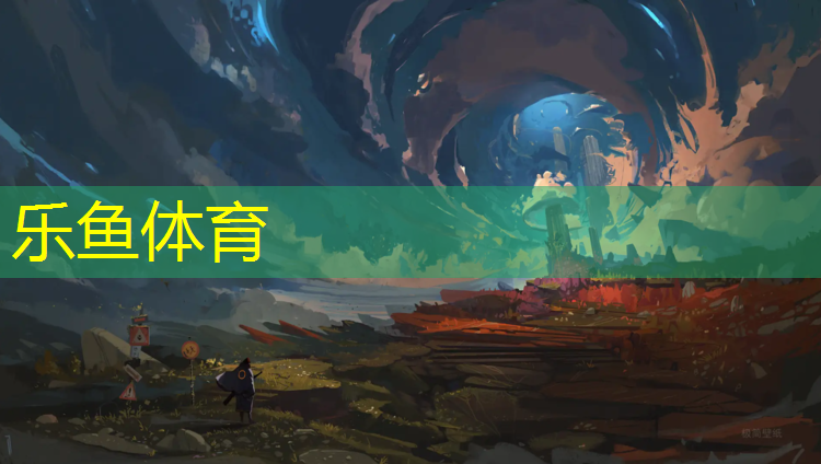 临江羽毛球场塑胶跑道