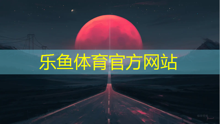 嘉峪关公园塑胶跑道在哪_