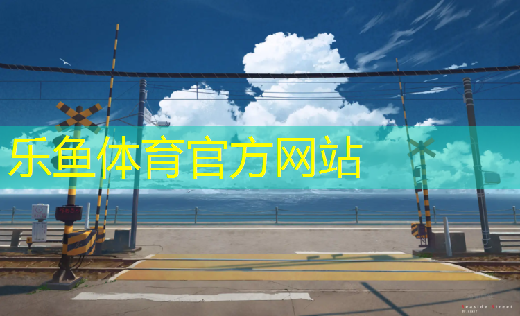 孕妇塑胶跑道距离