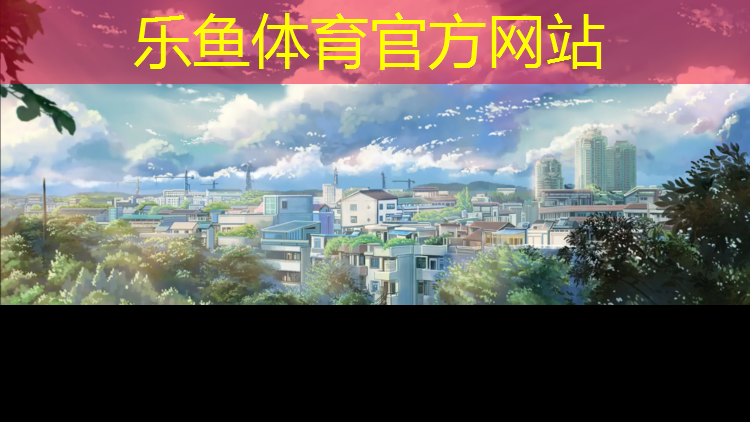 学校煤渣跑道变成塑胶跑道