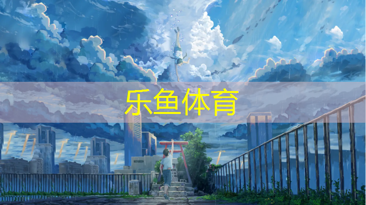 塑胶跑道用具