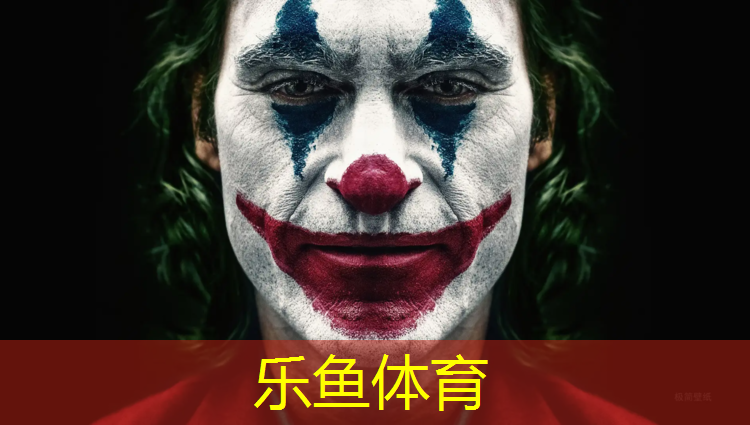 塑胶跑道多久维护