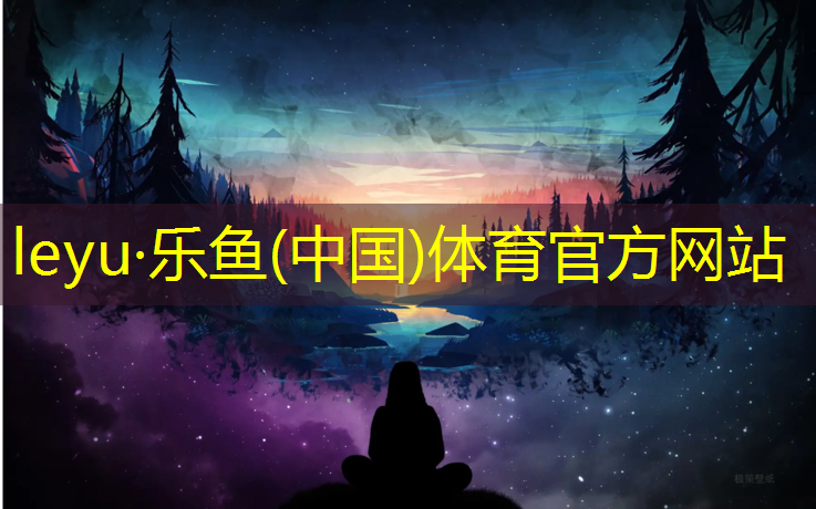 塑胶跑道差不多几米厚度