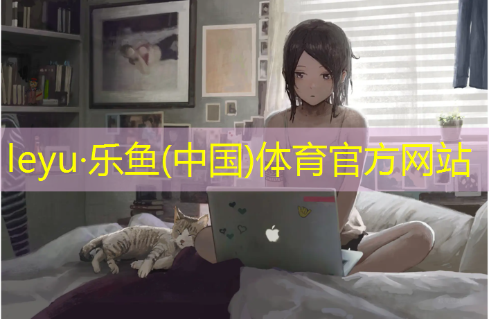 小学塑胶跑道球场