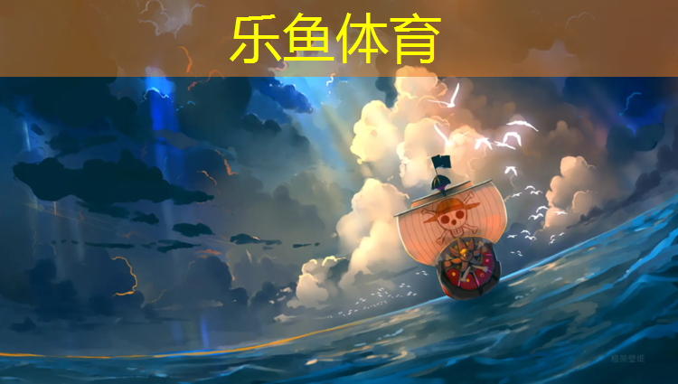 绥德塑胶跑道