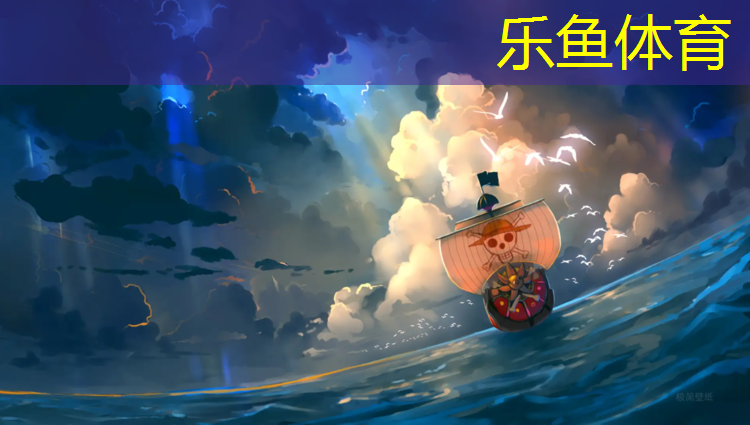 塑胶跑道颗粒行业