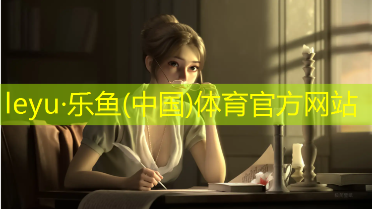 塑胶跑道铺设环境要求规范