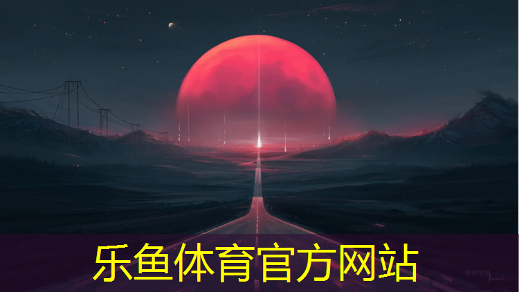 昆山塑胶跑道每平方