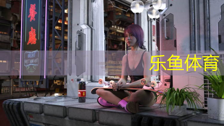 塑胶跑道扁平怎么处理好