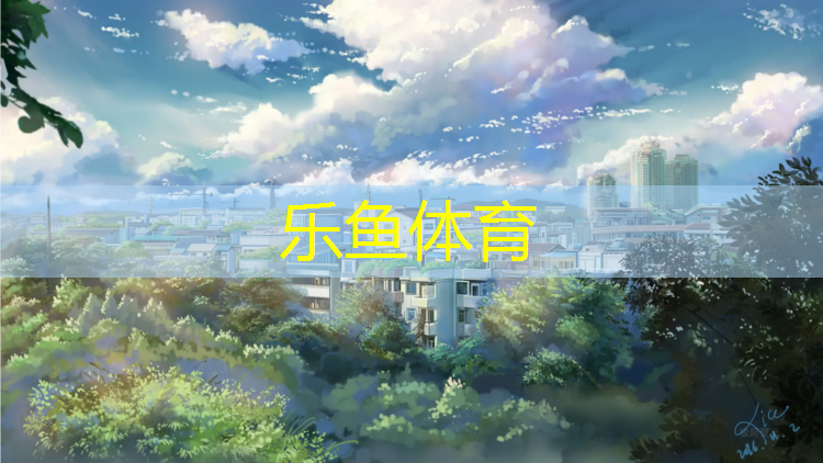 地面不平能做塑胶跑道吗_
