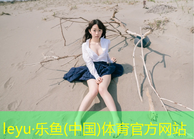 塑胶跑道外侧排水沟做法